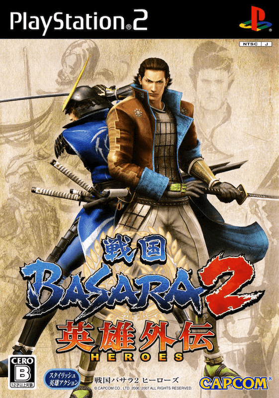 Sengoku Basara 2 Heroes box art for Playstation 2